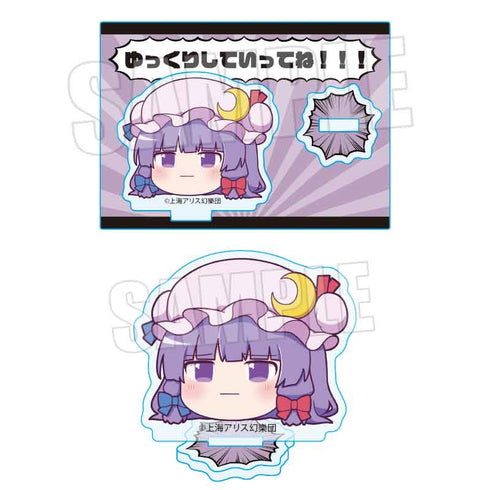 『東方Project』ミニスタンド /パチュリー・ノーレッジ(ゆっくり)